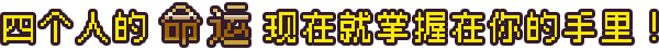 连海CASINO（Build.9628111-1.2.2+DLC）