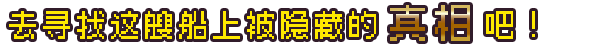连海CASINO（Build.9628111-1.2.2+DLC）