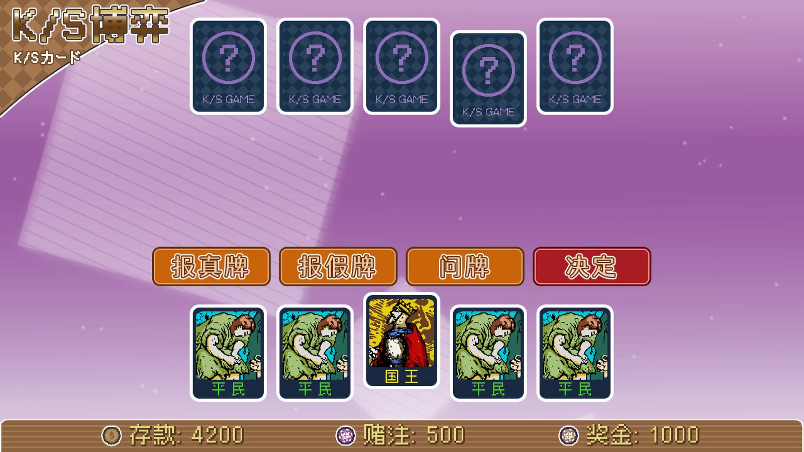 连海CASINO（Build.9628111-1.2.2+DLC）