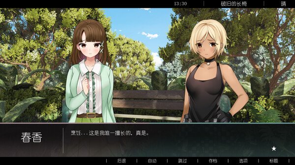梦幻星球/Dreamy Planet（Build.9524769）