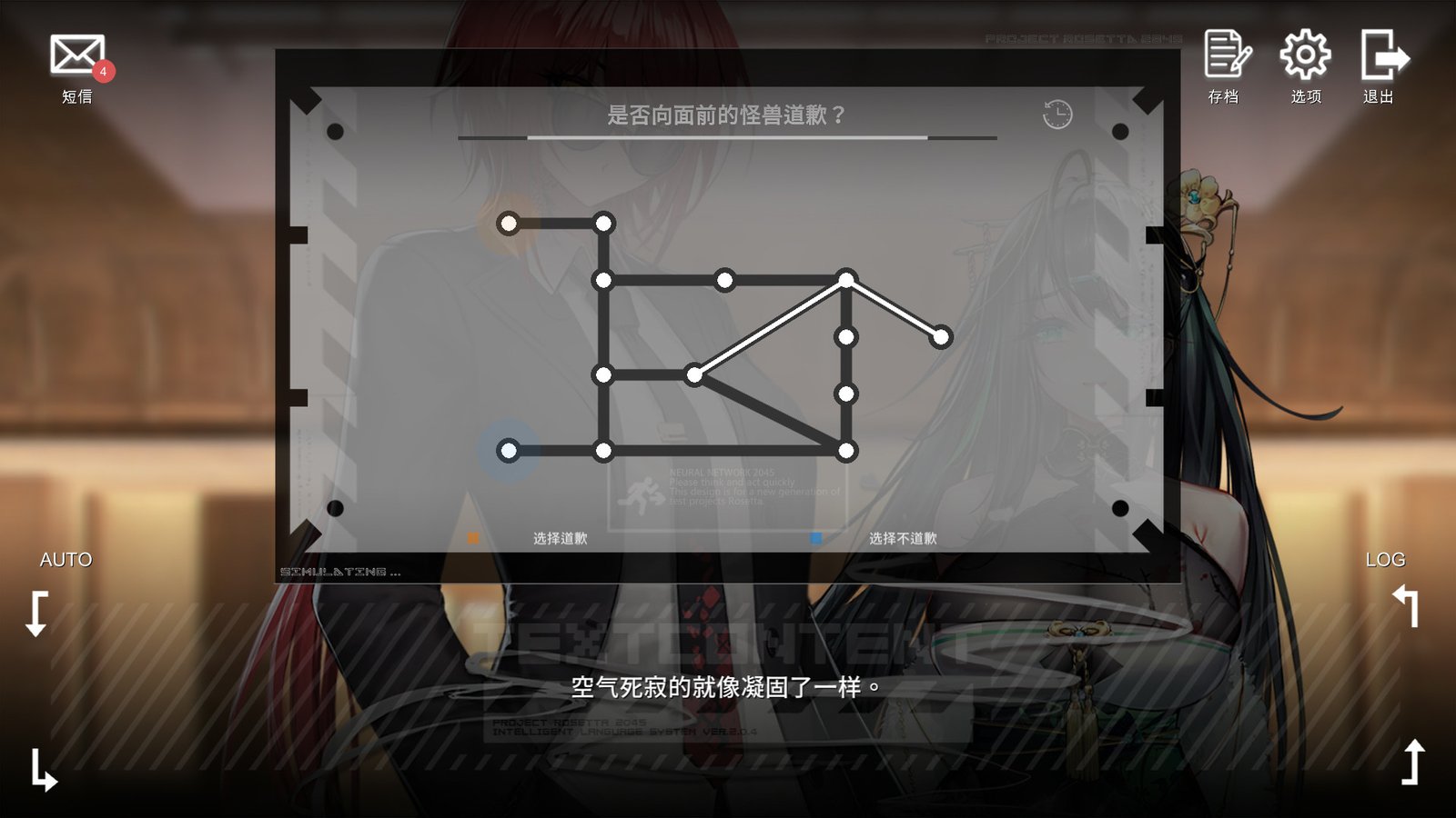 彷徨之街/The Street of Adrift(Build.9416975)