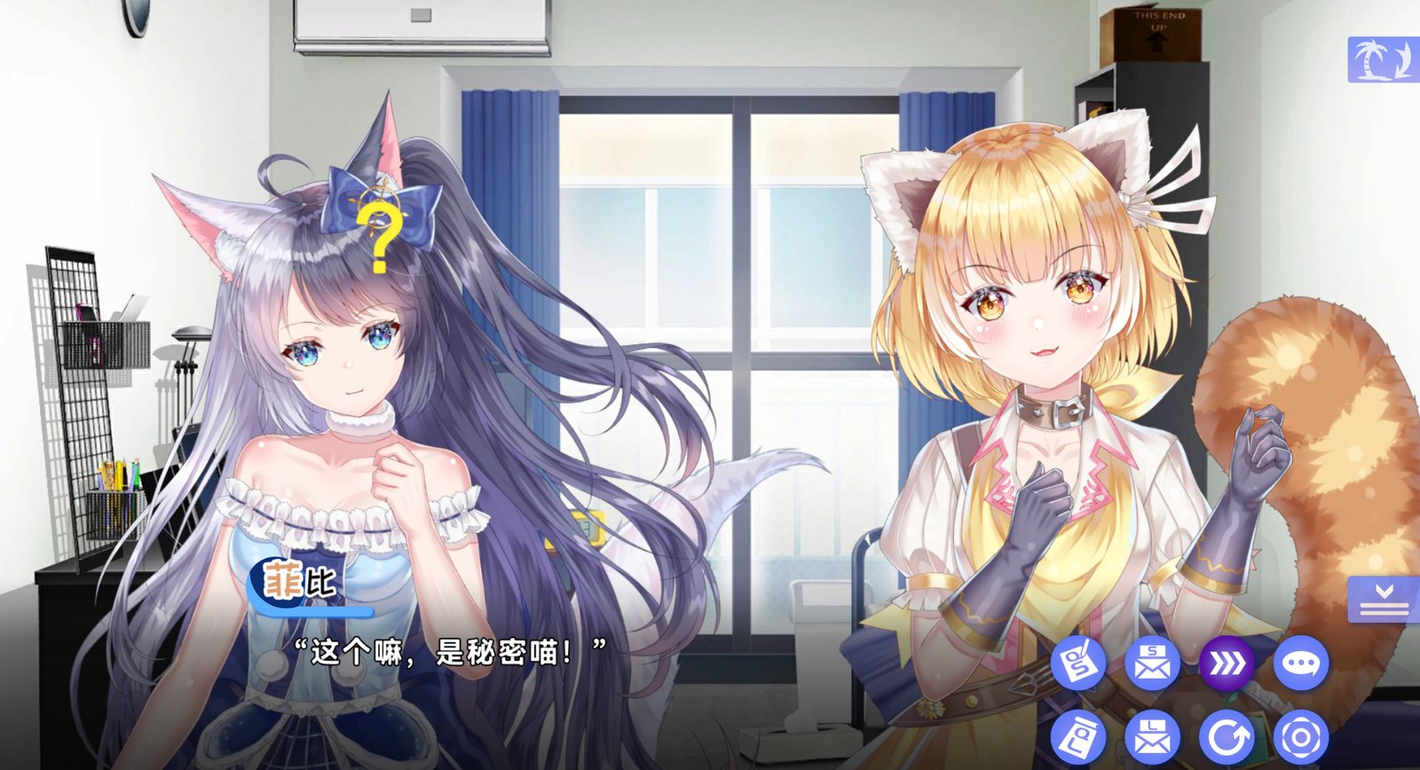 夏恋幻梦(Build.938665-110)