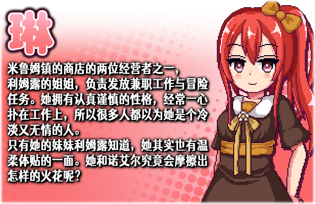 诺艾尔会努力的！Noelle Does Her Best!