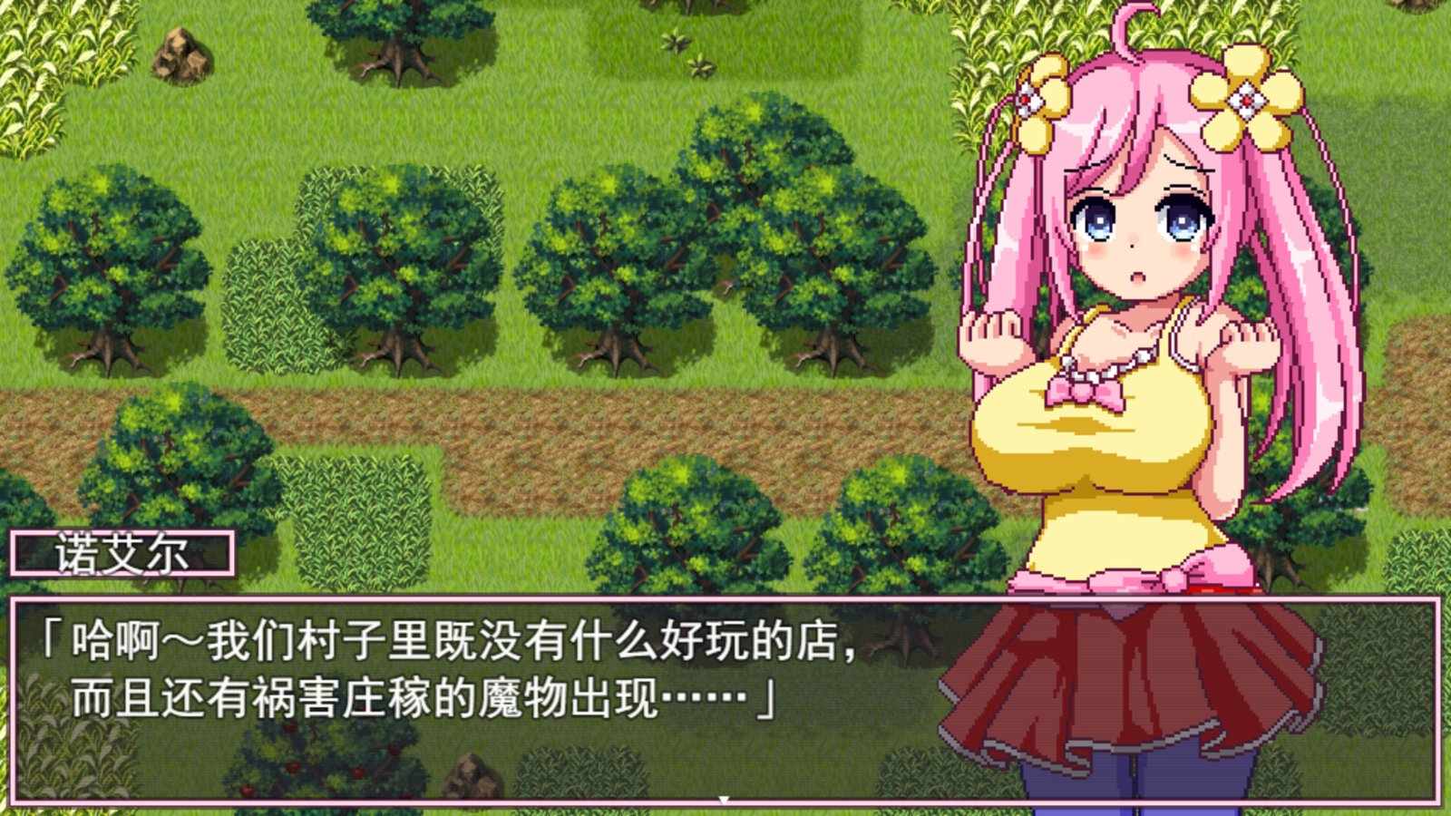 诺艾尔会努力的！Noelle Does Her Best!