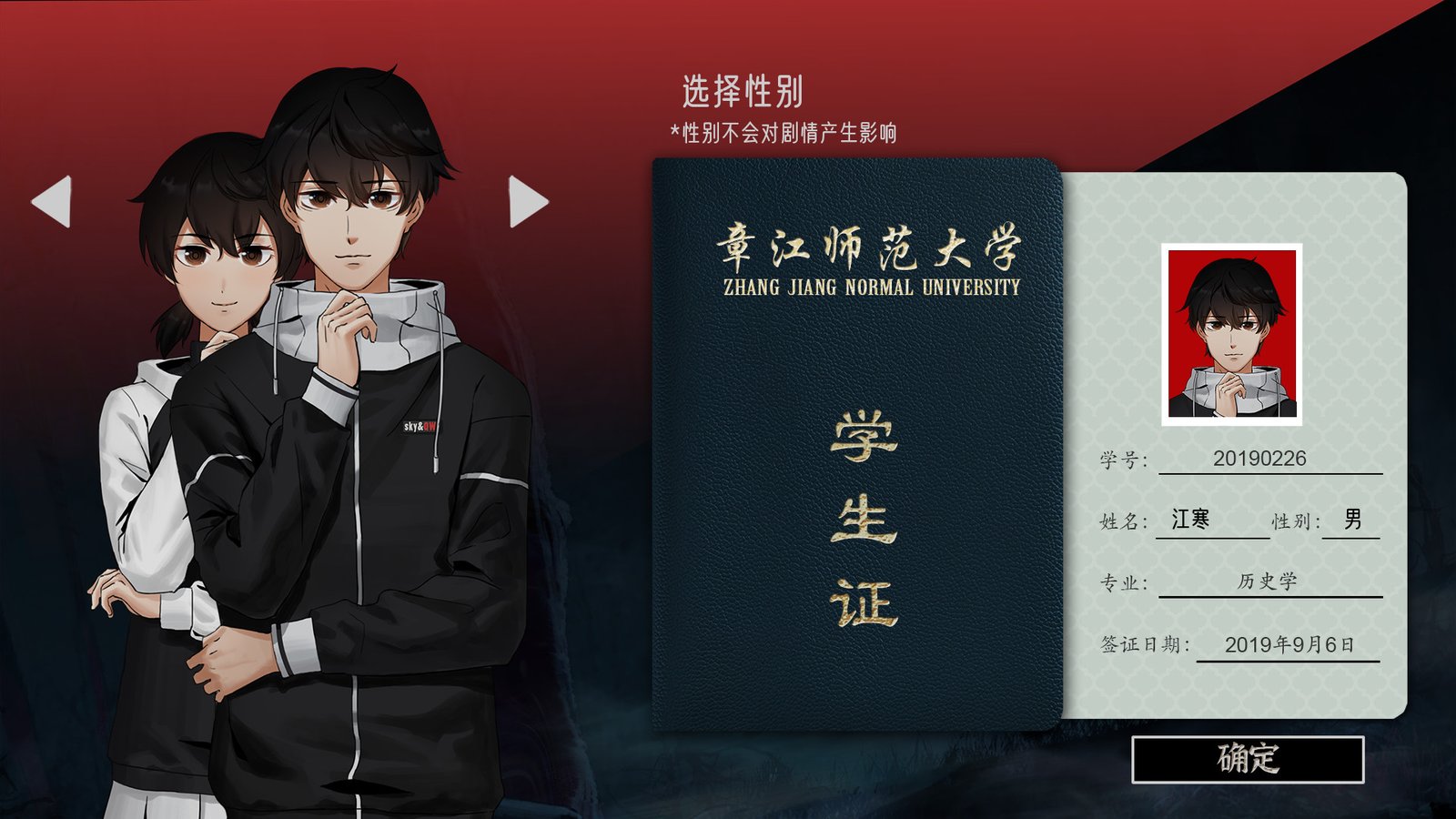 山:临界幸存者