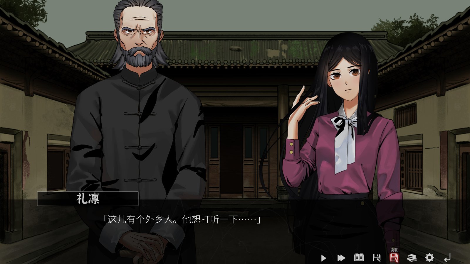 山:临界幸存者