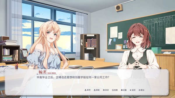晴末置雨（Build.9161989-中文语音）