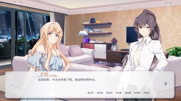 晴末置雨（Build.9161989-中文语音）