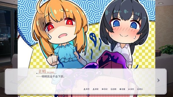 晴末置雨（Build.9161989-中文语音）