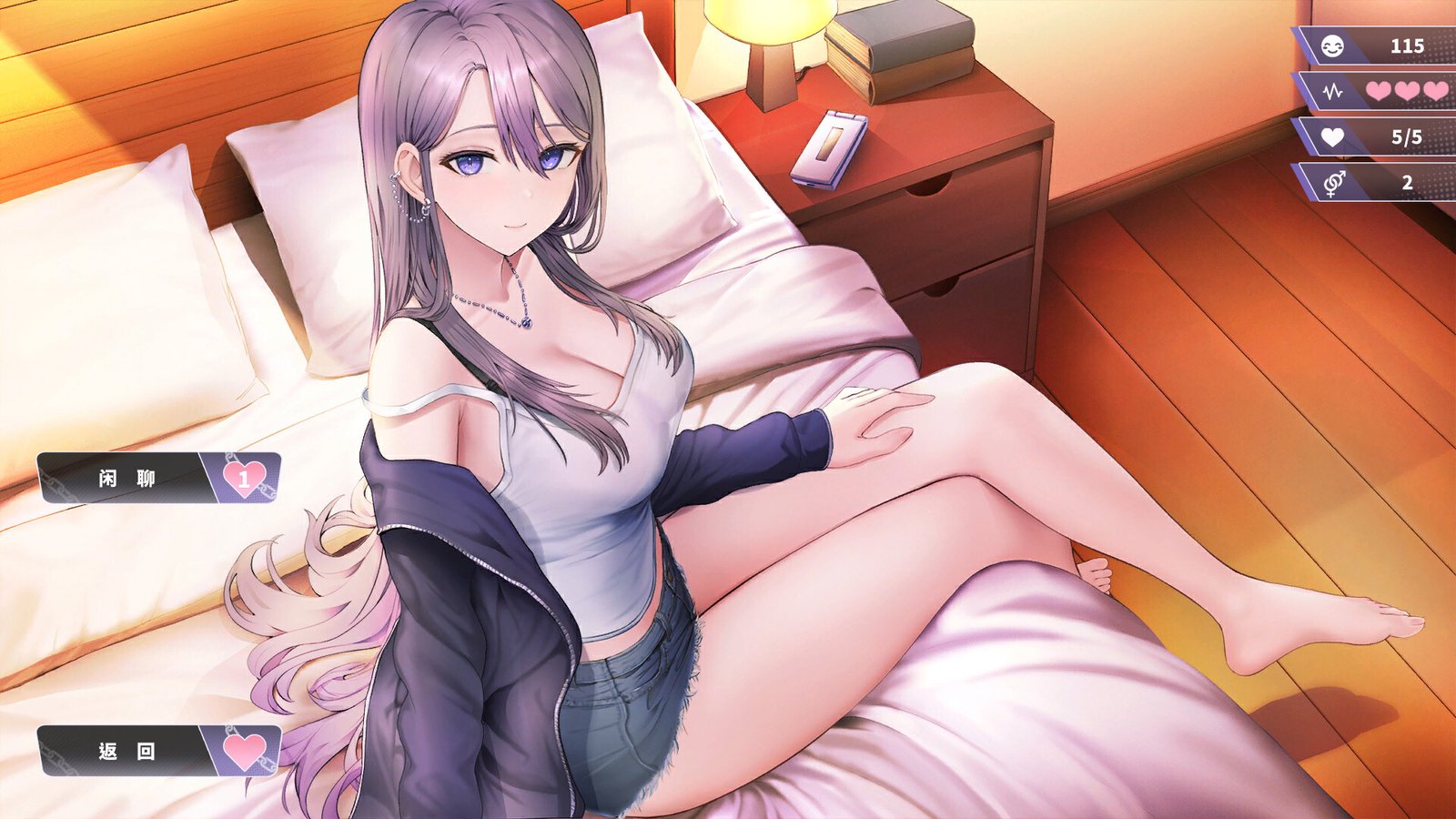 幸福的二人房(Build.9615701-1.0.1+DLC自由模式)