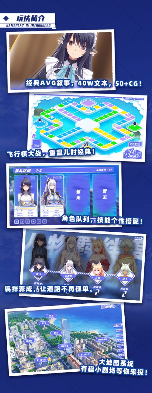 真空战姬