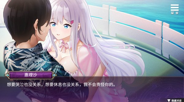 在无限重生中守护妳輪迴（Build.8856150-1.15）