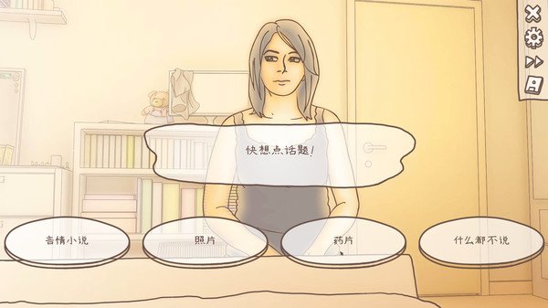 一夜过后/One Night Stand（v2.282）