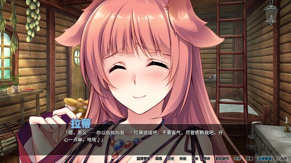 异世界与兽娘姐姐的生活（Build.8913503-1.3.6）