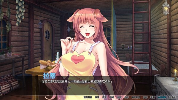 异世界与兽娘姐姐的生活（Build.8913503-1.3.6）