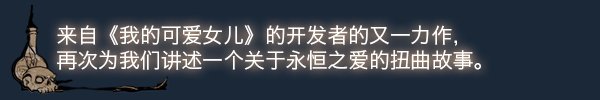 我的可爱妻子/My Lovely Wife（Build.8834352-1.0.12f4+全DLC）
