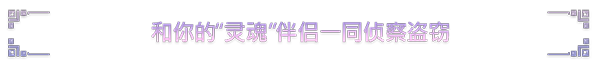 鬼灵双盗/Spirited Thief