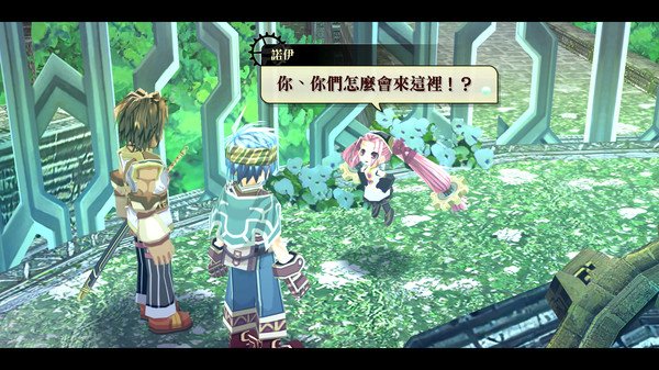 那由多之轨迹：改