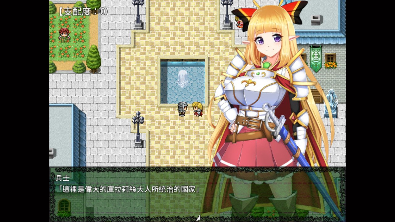 騎士姬庫拉莉絲（V1.06）