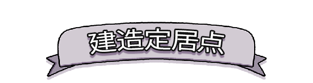 岛不能倒/These Doomed Isles
