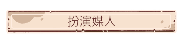 情定雷克堡:月老模拟器/Lakeburg Legacies(v1.0.1.9)