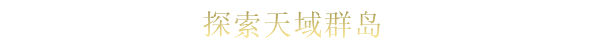 魔法剑士/Mahokenshi