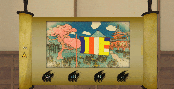 哲学拼图：禅宗公案/Philosophical Jigsaw – The Zen Koans