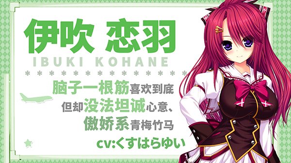 醋意乱流