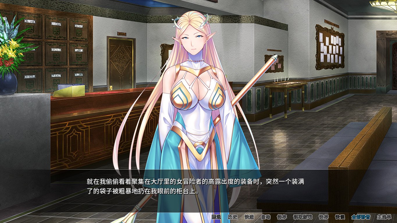 冒险家协会的生活(V1.3.5)