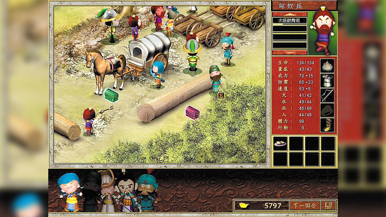 三國立志傳(Build.10288354-230110a)