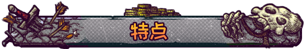 ORX城堡之巅/Hole in the Clouds