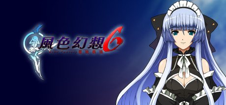 風色幻想系列全合集