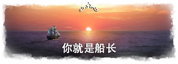 弃船/Abandon Ship(v1.3.18410)