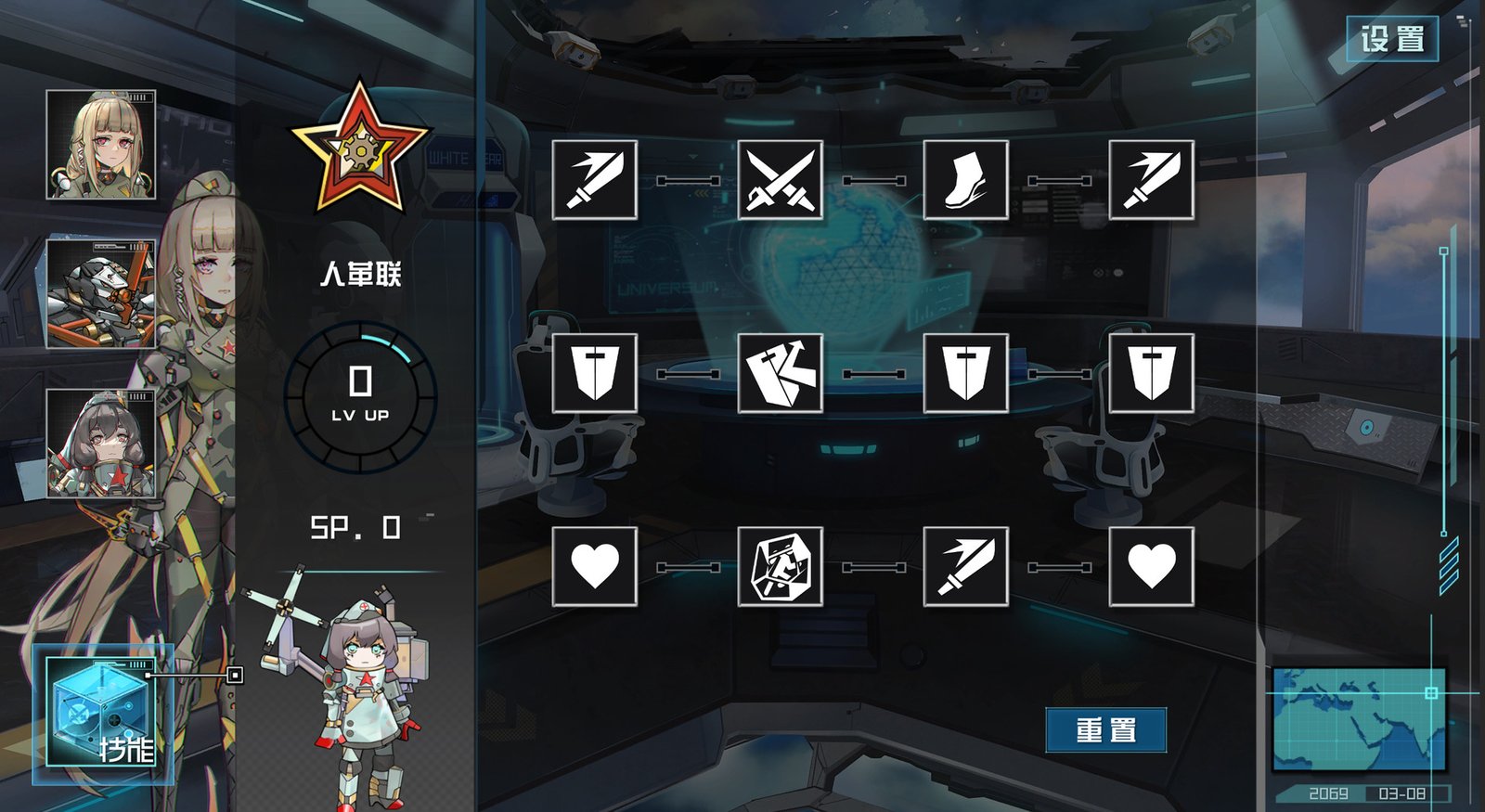 天体计划