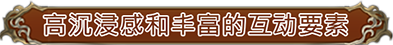 幻想大陆战记-露纳希亚传说/Brigandine The Legend of Runersia（v1.01）