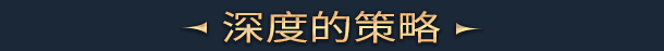 裂谷征途/Riftbound