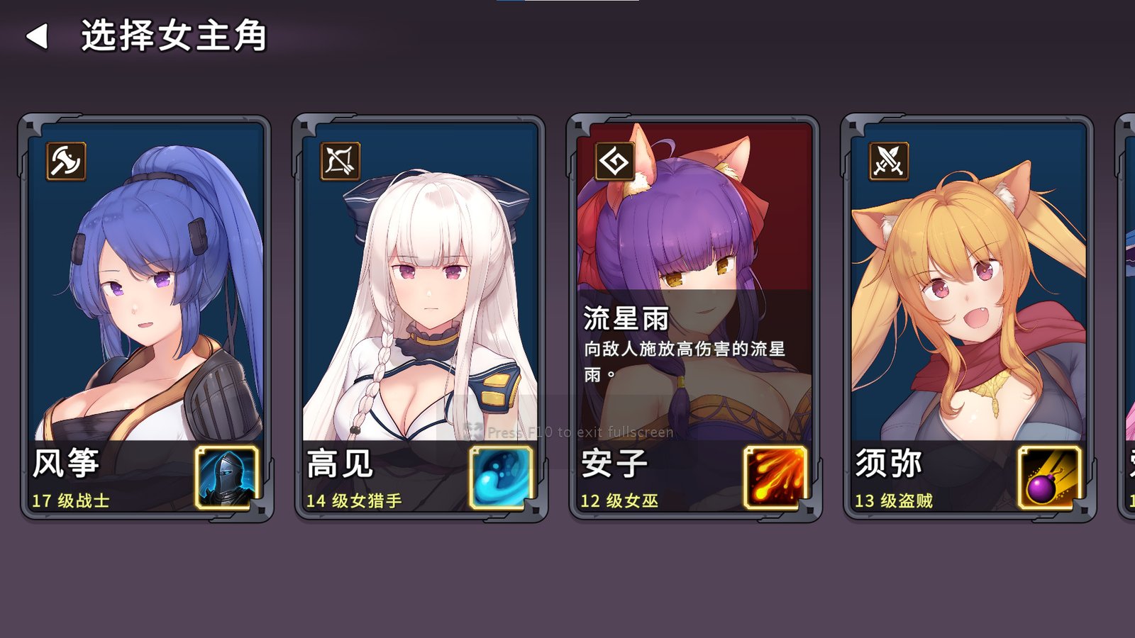 神秘世界的美丽俏女神/Beautiful Mystic Defenders(Build.8026492-错误及平衡更新)