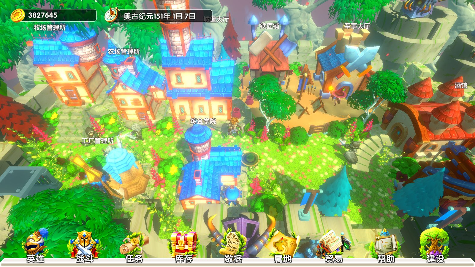 城堡与冒险(Build.7941676)