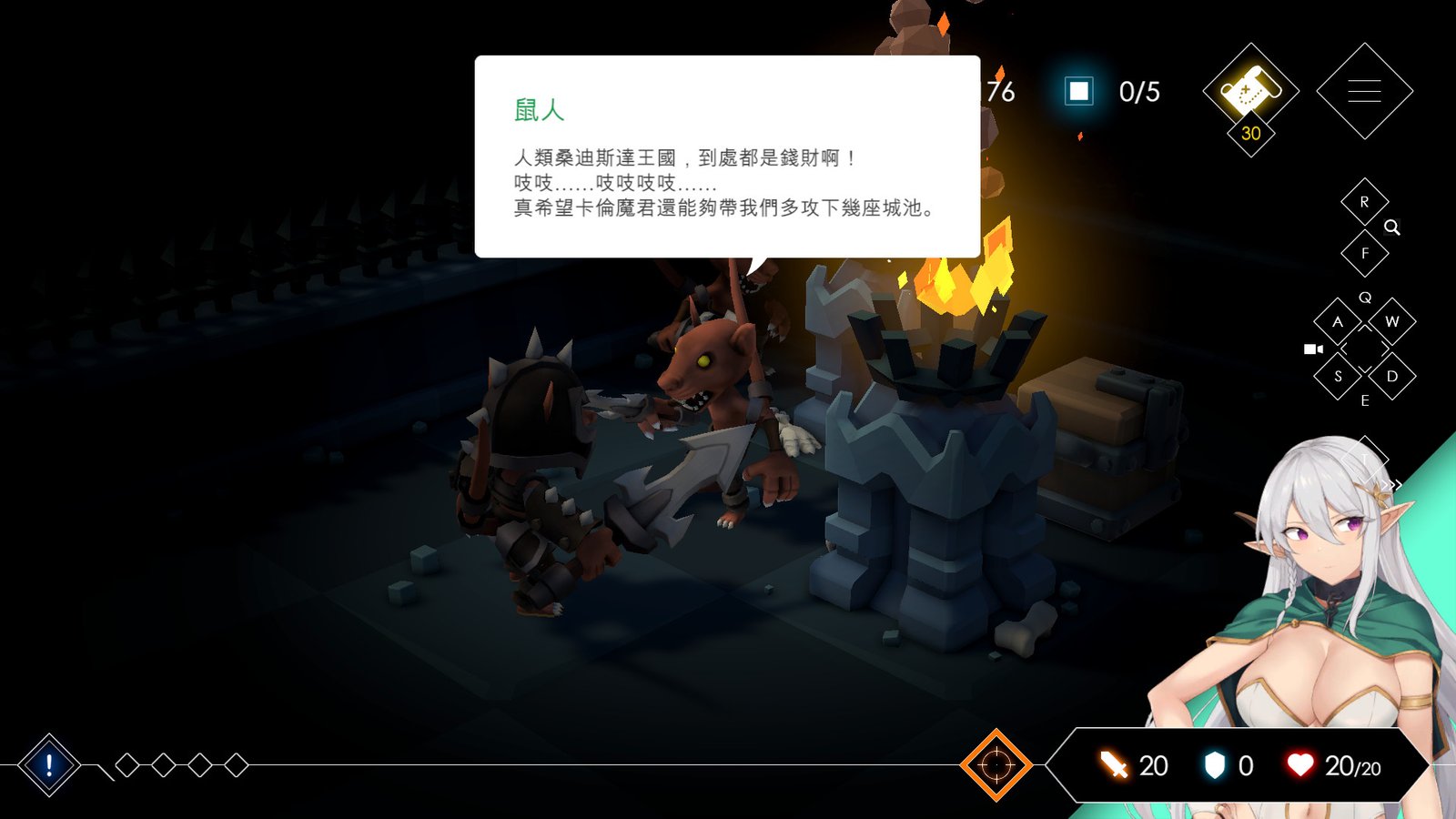 地牢脱出2-银月苍狼 苏拉尔(V1.05)