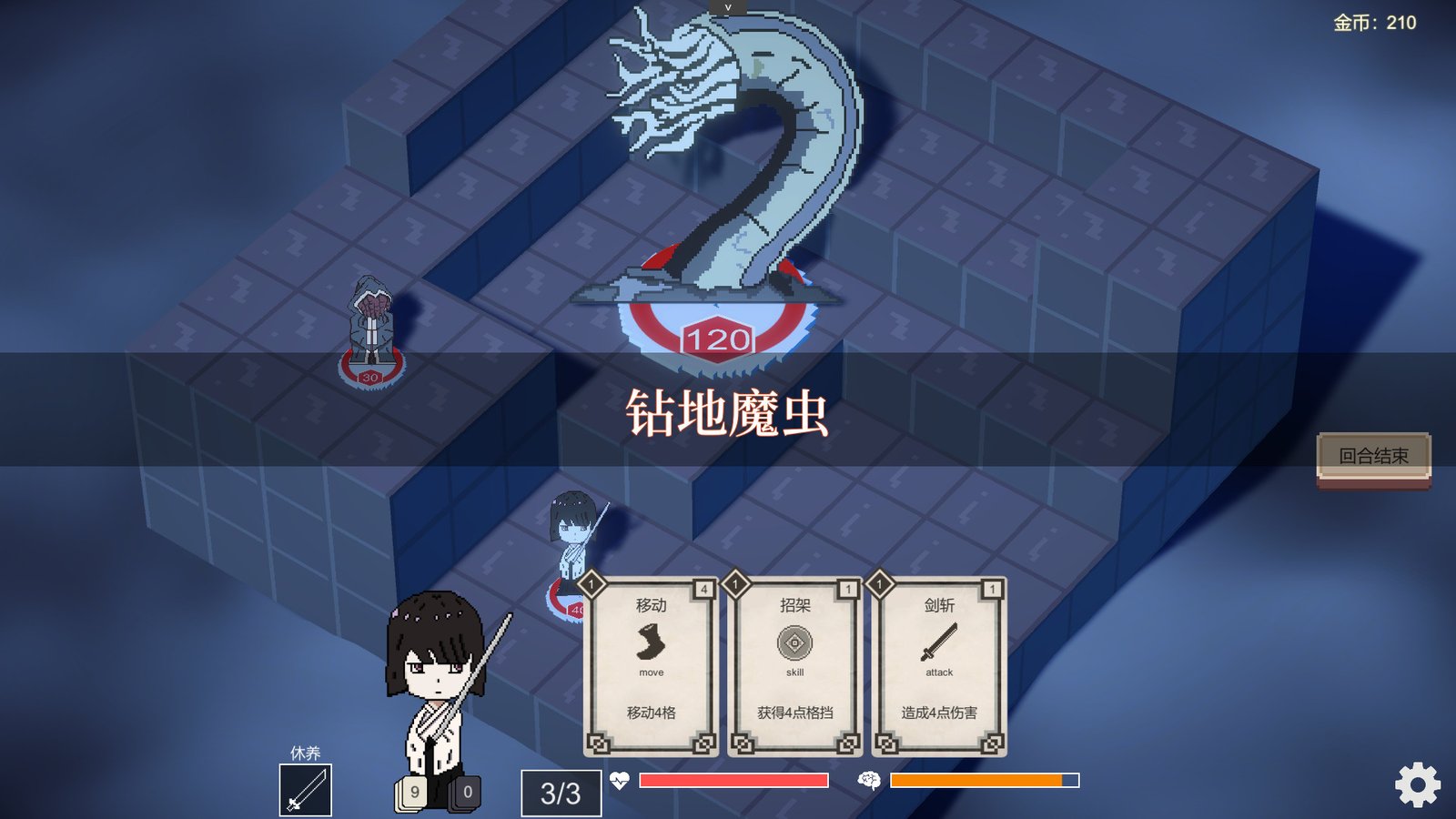 不可名状的地牢