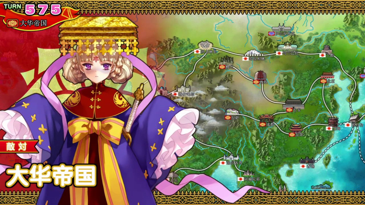 英雄战姬·Gold:新的征服(豪华加强版V1.03c-hotfix-集成完整修复+DLC)