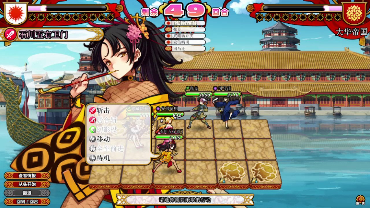 英雄战姬·Gold:新的征服(豪华加强版V1.03c-hotfix-集成完整修复+DLC)