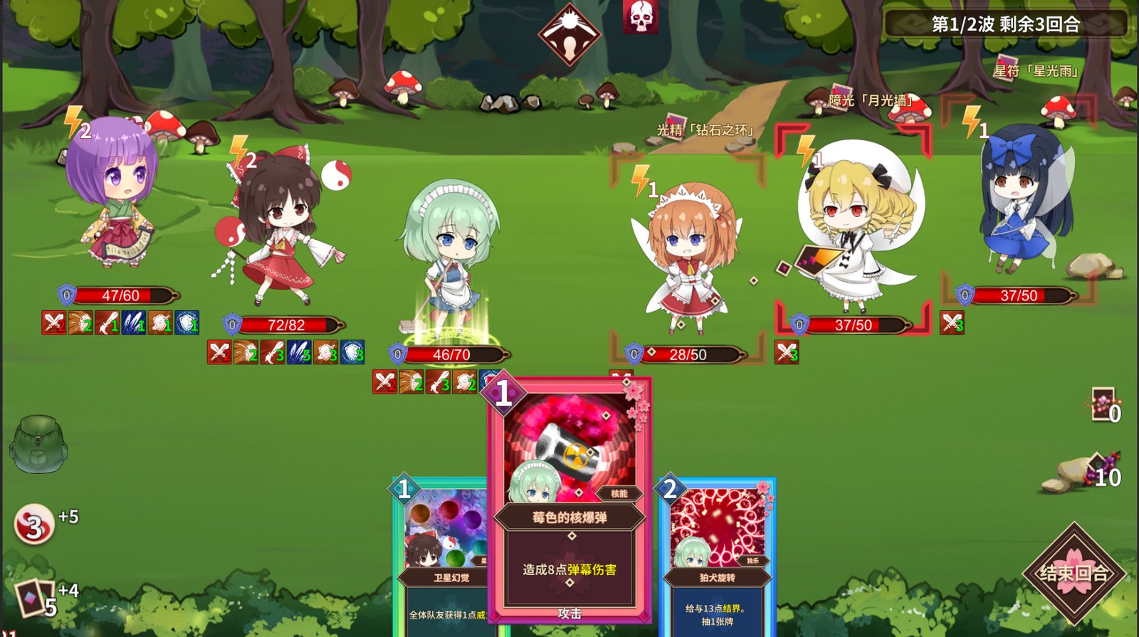 大家的幻想乡单机版