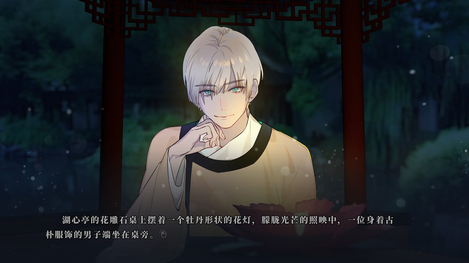湖心亭奇談集/Peculiar Tales of Mid-Lake Pavilion（V1.0.1-中文语音）