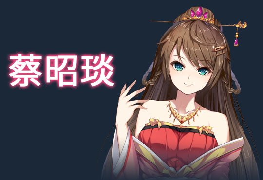 斗地主少女/ Landlord Girls（V1.2.0.5.1-最终完结版+斗地主语音+音效包）