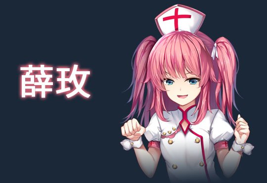 斗地主少女/ Landlord Girls（V1.2.0.5.1-最终完结版+斗地主语音+音效包）