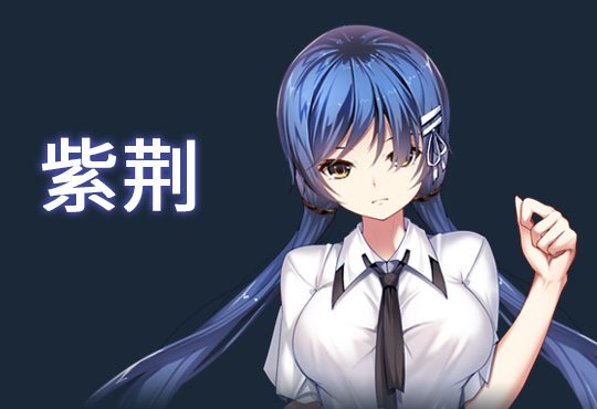 斗地主少女/ Landlord Girls（V1.2.0.5.1-最终完结版+斗地主语音+音效包）