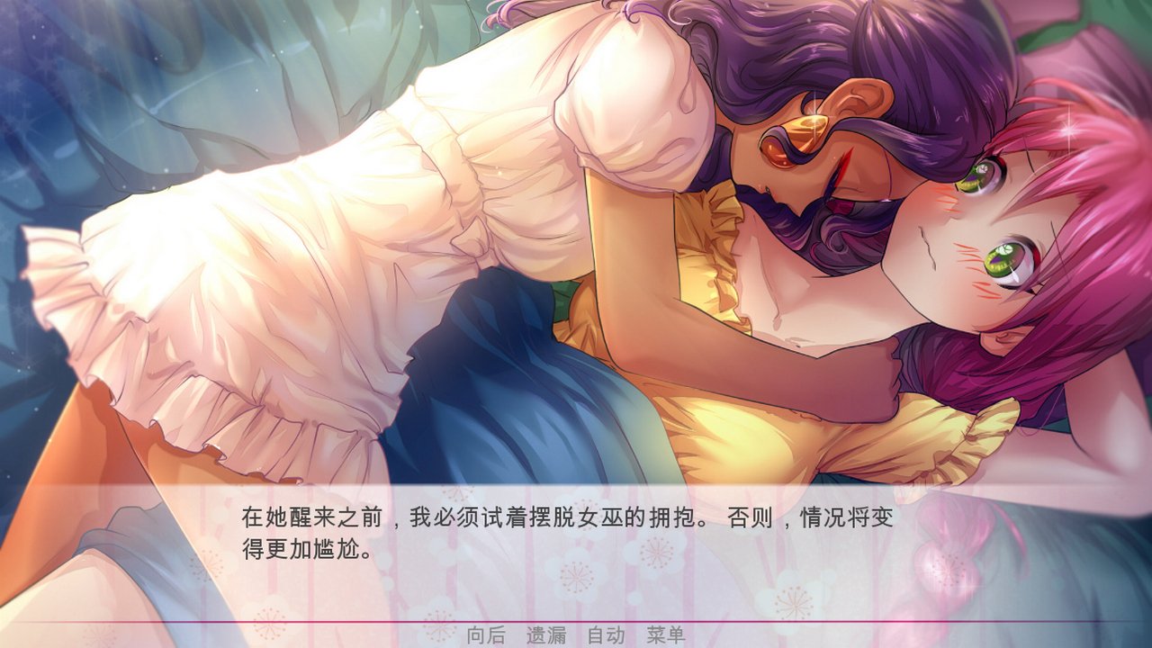 逃离公主/Escape from the Princess