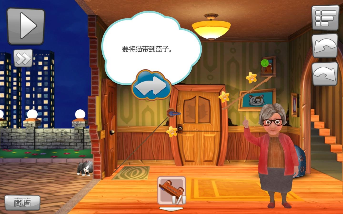 让猫进来/Let the Cat in