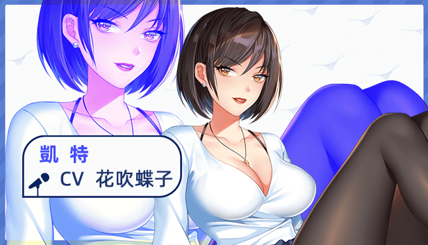 我的上司有點不正常(V20210225)